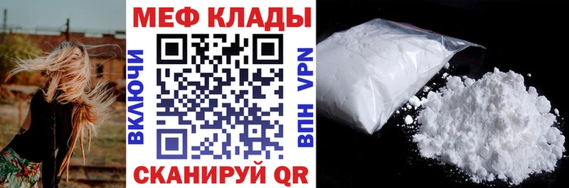 Наркотические вещества Петров Вал СК mega как войти ГАШ Меф