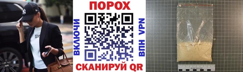 наркотики  Петров Вал  Amphetamine Premium 