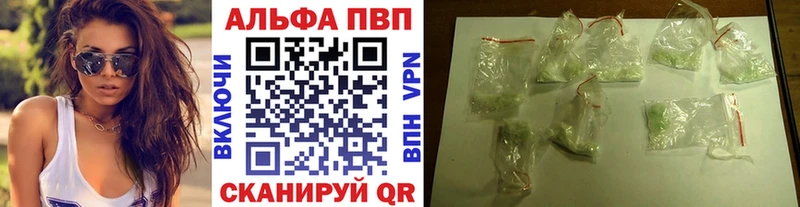 купить наркоту  Петров Вал  Alpha PVP крисы CK 
