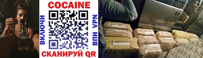 COCAIN Columbia  даркнет сайт  Петров Вал 