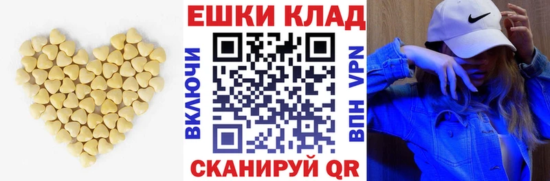 ссылка на мегу зеркало  Петров Вал  ЭКСТАЗИ ешки 