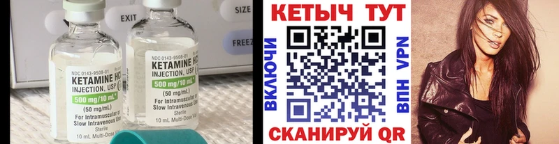 Кетамин ketamine Петров Вал