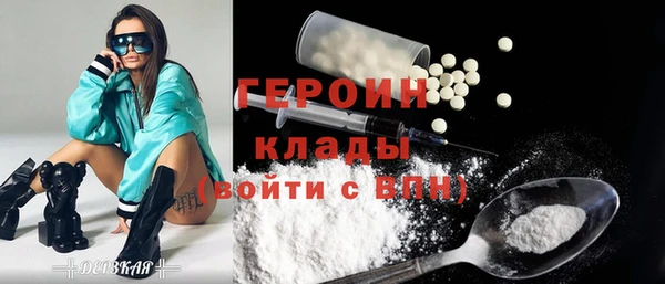 стаф Балахна