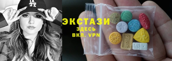 стаф Балахна