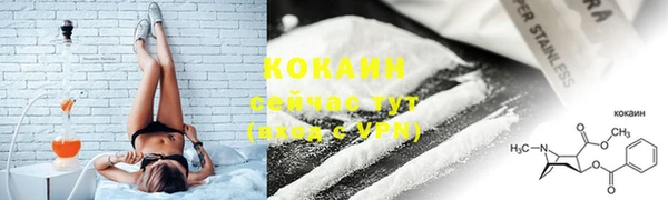 кокс Балабаново