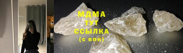 тгк Киреевск