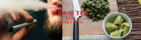 стаф Зеленокумск