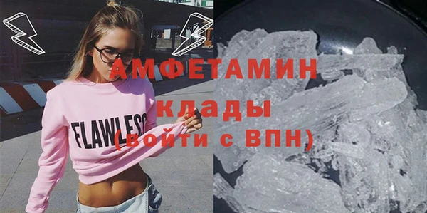 стаф Балахна