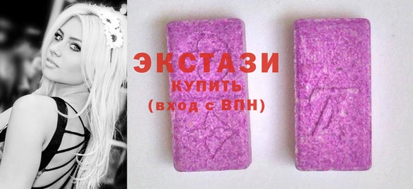 стаф Балахна