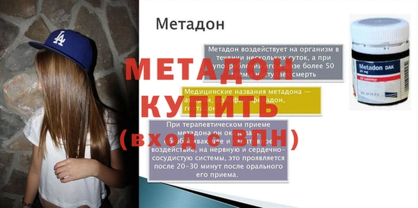стаф Балахна