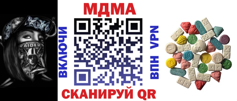хочу наркоту  Петров Вал  МДМА Molly 
