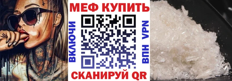 МЕФ mephedrone Петров Вал