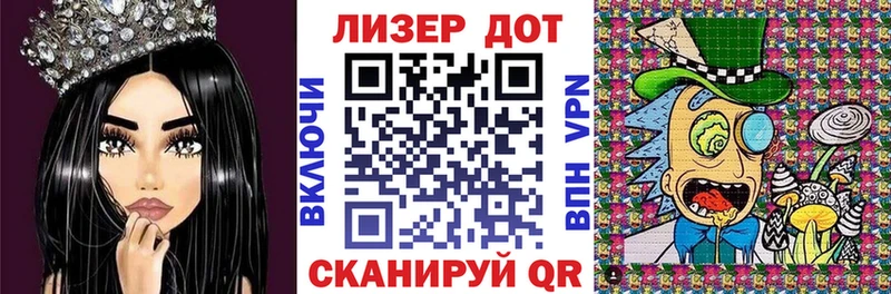 Наркотические марки 1,5мг Петров Вал